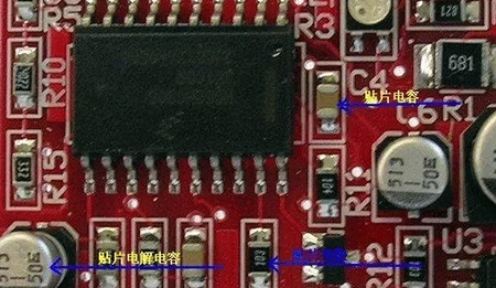 貼片電子元器件怎么區分 貼片電子元器件怎么區分