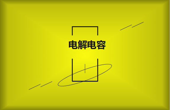 問什么是半導(dǎo)體？